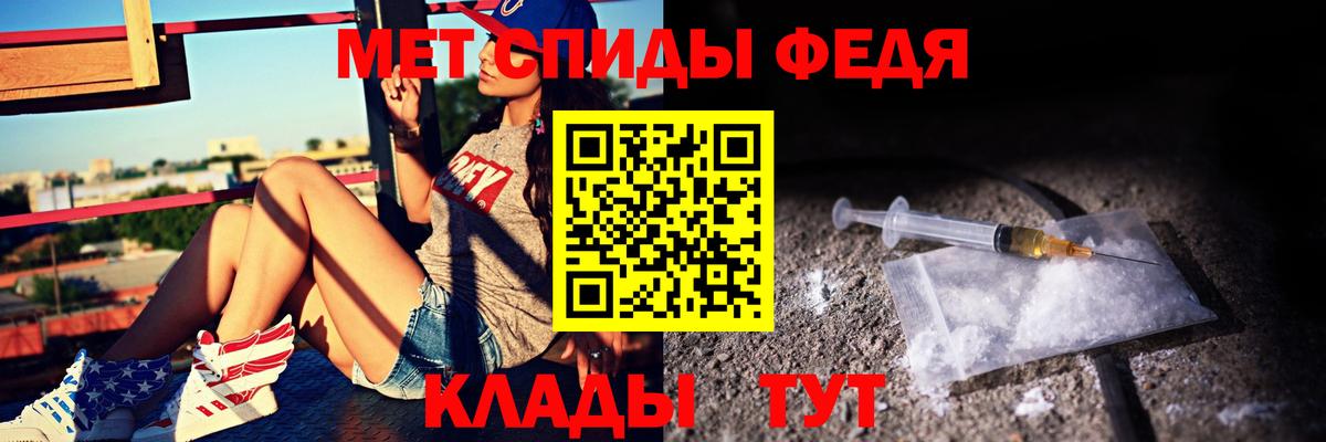 АМФЕТАМИН Premium  АМФЕТАМИН  Нижнекамск  Вход с VPN  АМФЕТАМИН 