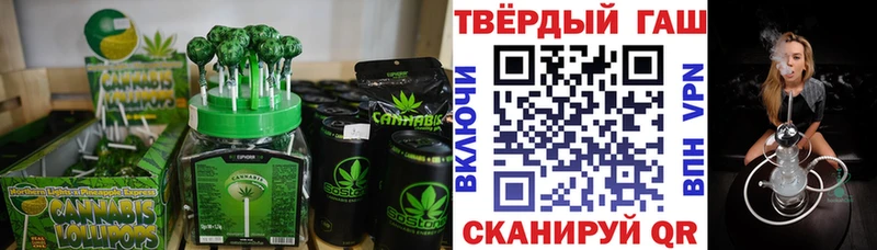 Печенье с ТГК конопля  продажа наркотиков  Нижнекамск 