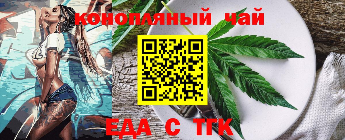 Нижнекамск  Canna-Cookies конопля  Вход с VPN 