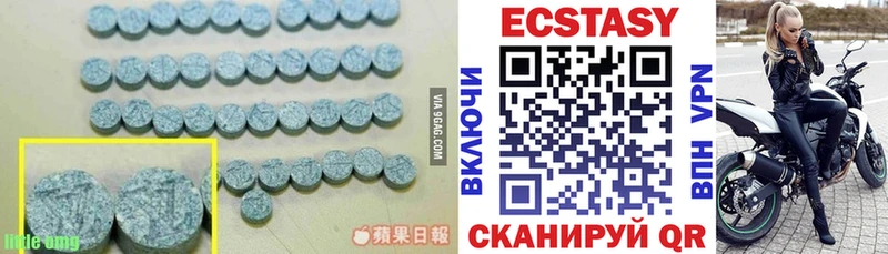 ЭКСТАЗИ 280 MDMA  наркотики  Нижнекамск 