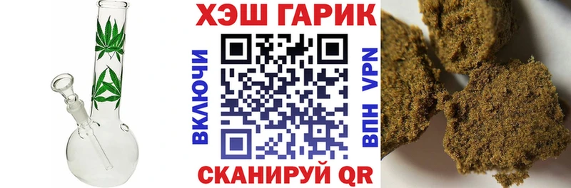 ГАШ Изолятор  Нижнекамск 