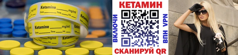 наркошоп  Нижнекамск  Кетамин VHQ 