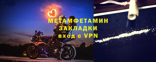 первитин Алексин