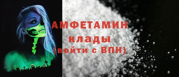 первитин Алексеевка