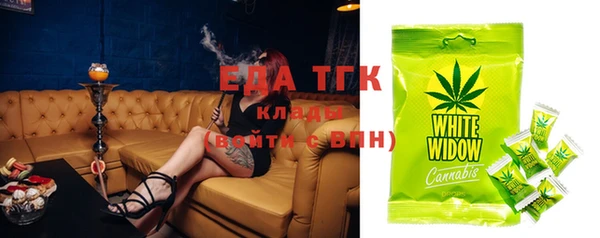 твердый Абинск