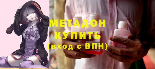 первитин Алексеевка