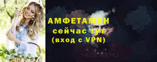 твердый Абинск