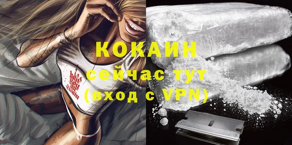 дживик Абдулино