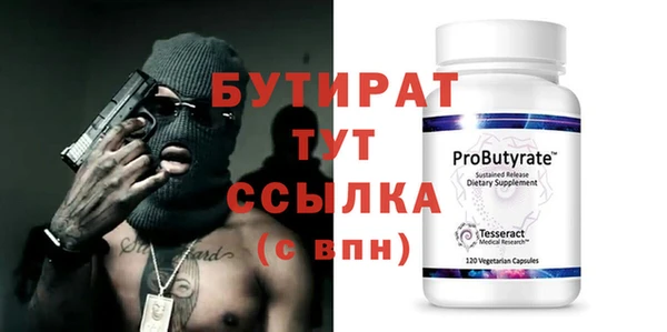 дживик Абдулино