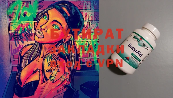 дживик Абдулино