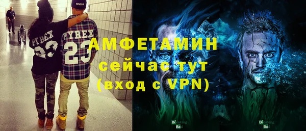 первитин Алексин