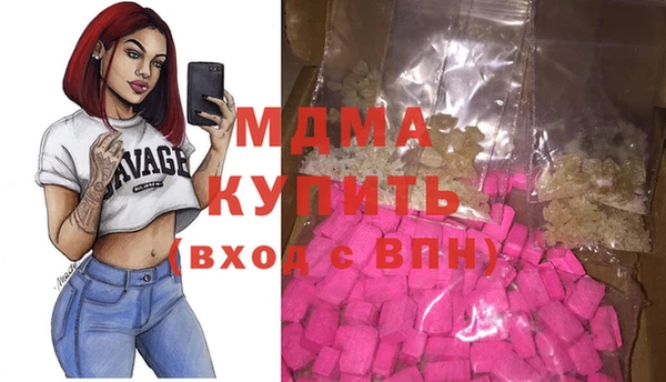 хмурый Абаза