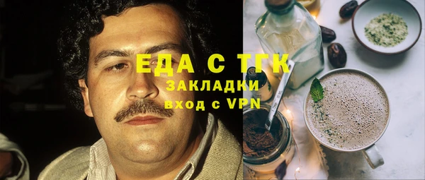 твердый Абинск