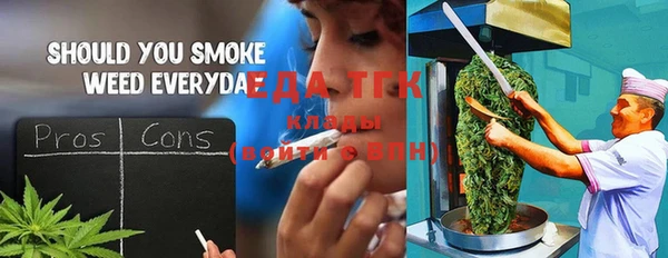 твердый Абинск