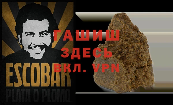 герыч Алзамай