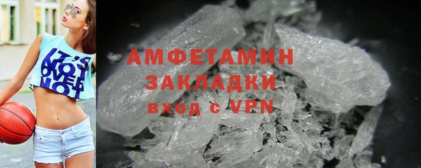 первитин Алексин