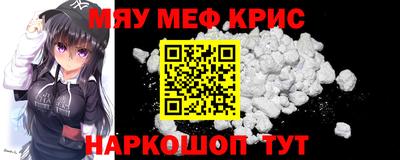 альфа пвп Донской