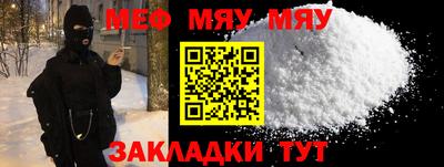прущий лед Гусь-Хрустальный