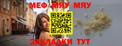 прущий лед Гусь-Хрустальный