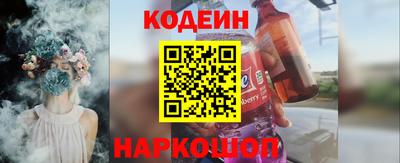 синтетический гашиш Гусев