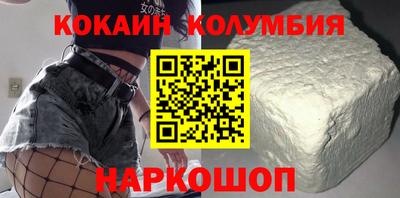 синтетический гашиш Гусев