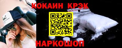 соль курить ск Гусиноозёрск