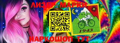 прущий лед Гусь-Хрустальный