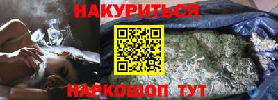 соль курить ск Гусиноозёрск