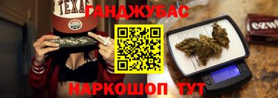 прущий лед Гусь-Хрустальный