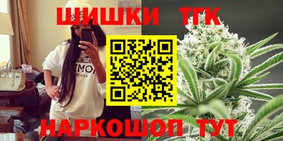 синтетический гашиш Гусев