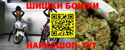 синтетический гашиш Гусев