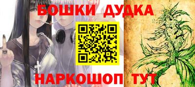 синтетический гашиш Гусев