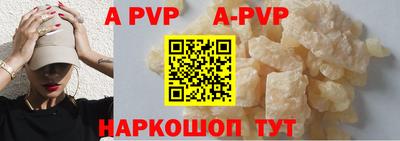 прущий лед Гусь-Хрустальный