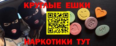 синтетический гашиш Гусев