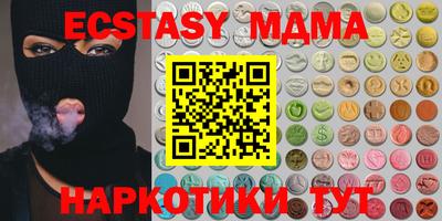 шишки Донецк