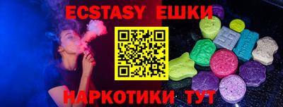прущий лед Гусь-Хрустальный