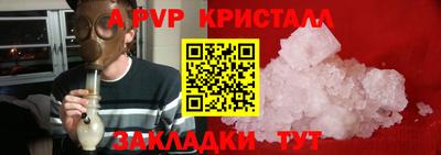 прущий лед Гусь-Хрустальный
