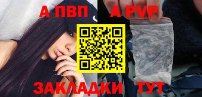 соль курить ск Гусиноозёрск