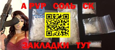 прущий лед Гусь-Хрустальный