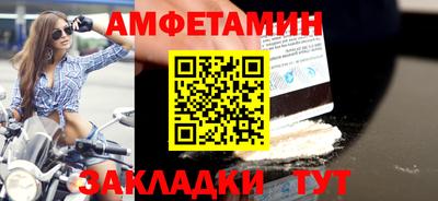соль курить ск Гусиноозёрск