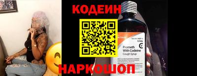 прущий лед Гусь-Хрустальный