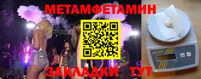 соль курить ск Гусиноозёрск