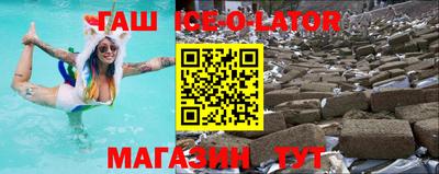прущий лед Гусь-Хрустальный