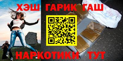 соль курить ск Гусиноозёрск