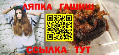 синтетический гашиш Гусев