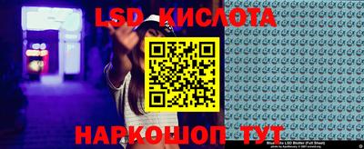 синтетический гашиш Гусев