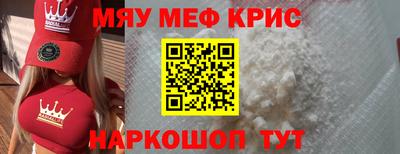 соль курить ск Гусиноозёрск