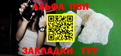 синтетический гашиш Гусев