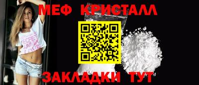соль курить ск Гусиноозёрск