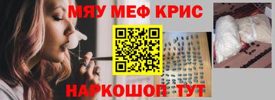 соль курить ск Гусиноозёрск